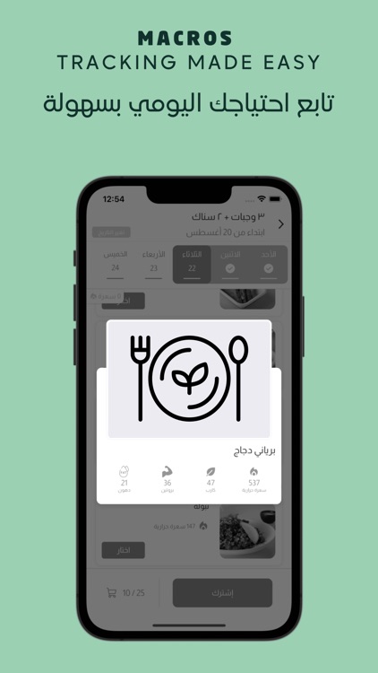 Clean Protein | كلين بروتين