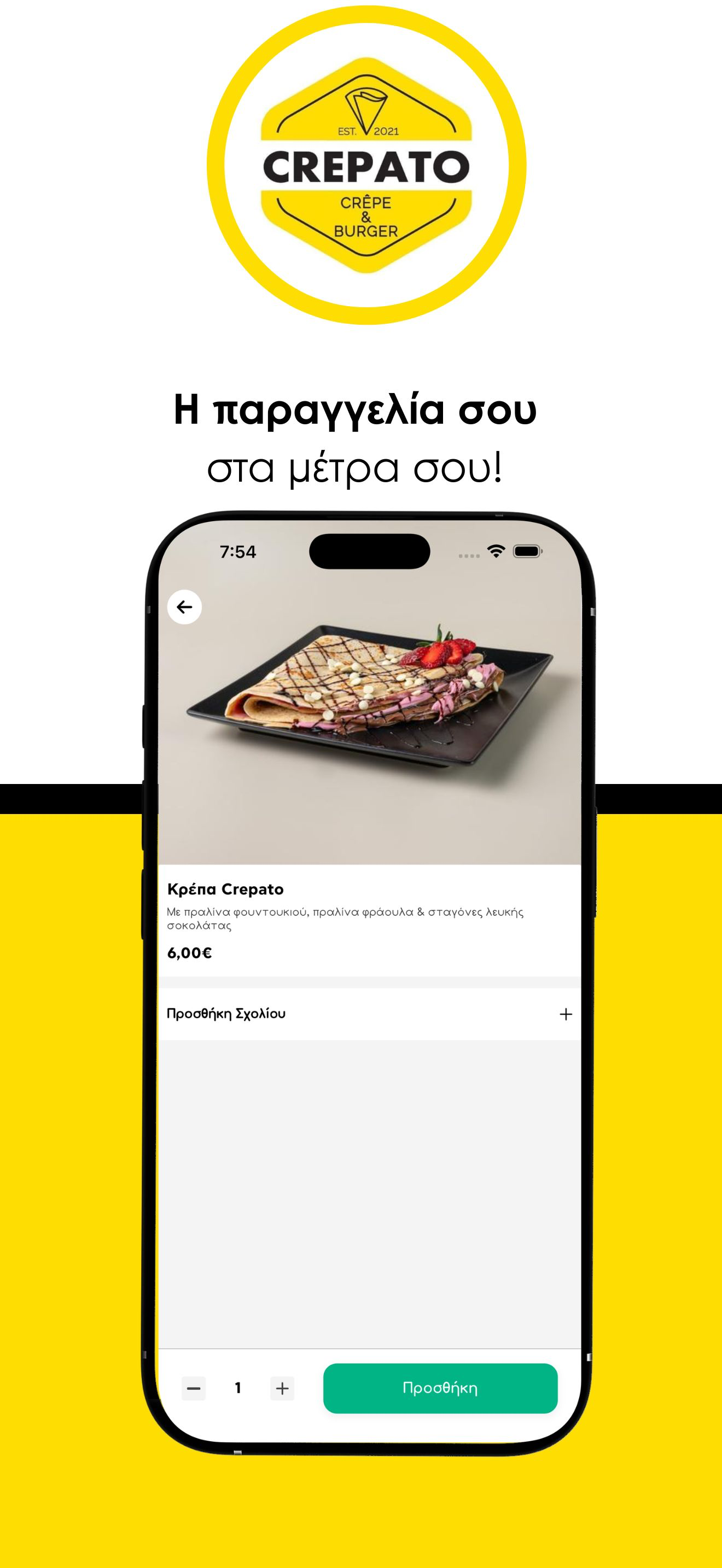 Crepato screenshot 4