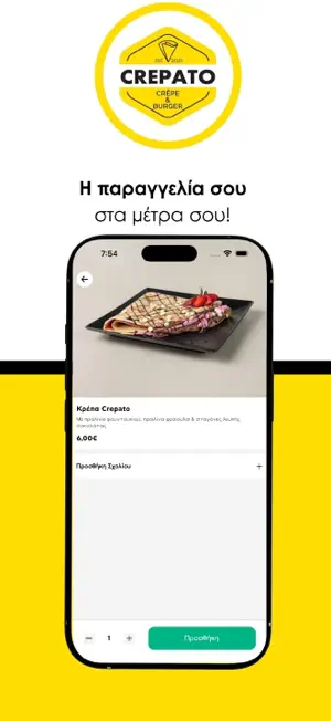 Crepato screenshot 4