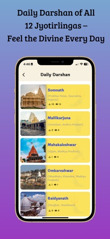 Shiv - 12 Jyotirlinga - Mantra screenshot