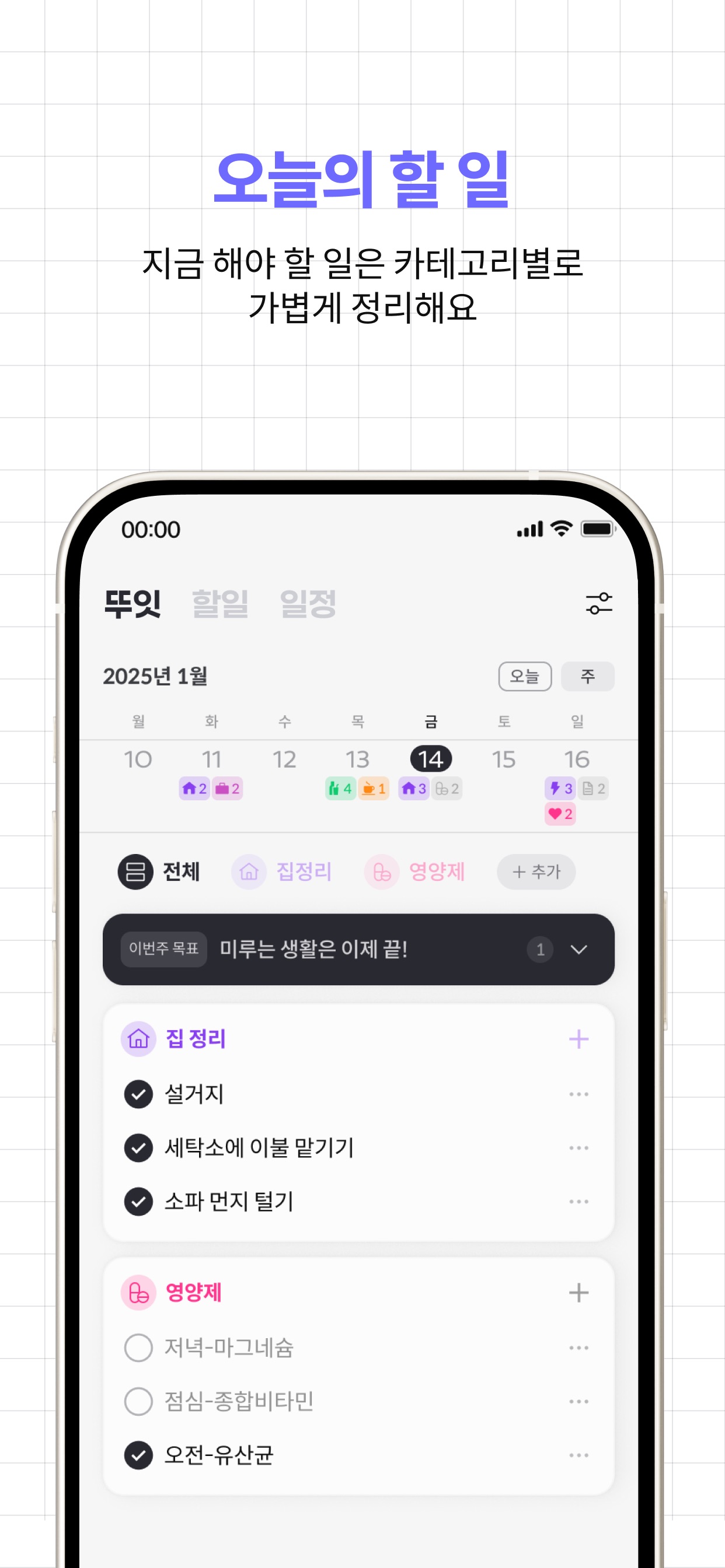 Screenshot 4 of 뚜잇