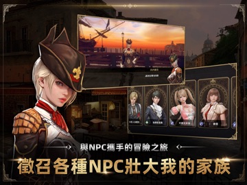 王者之劍M App Store preview screenshot 7