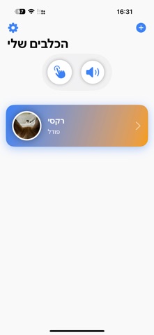 BehaviOr Screenshot 2 of 3