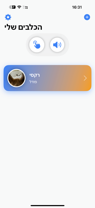 BehaviOr Screenshot 2 of 3