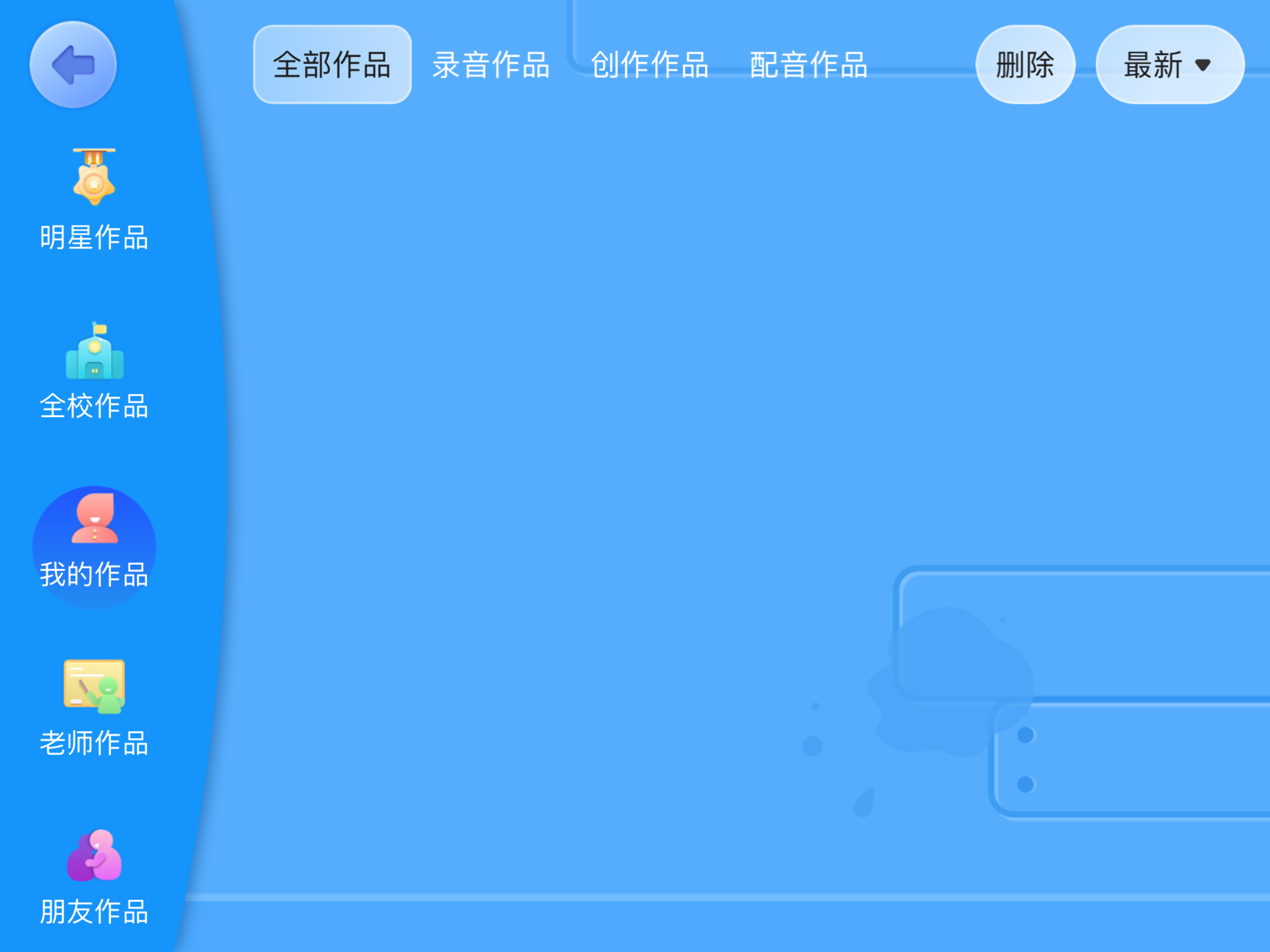 书童绘本