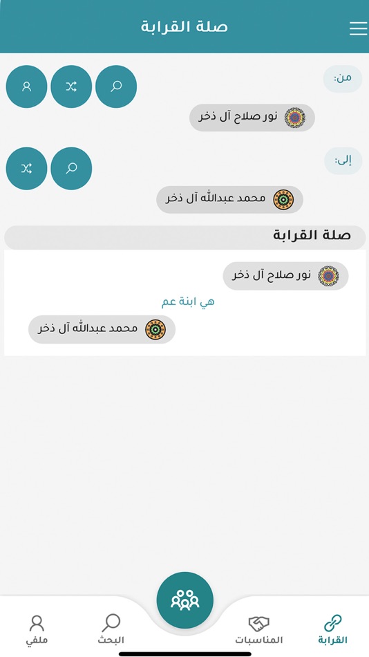 #1. ذخر (iOS) Podle: Abdulrahman Alosaimy