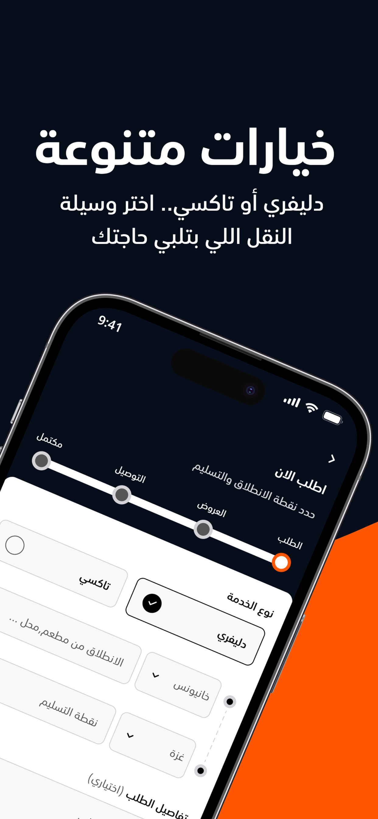 Sanad - سند screenshot 5