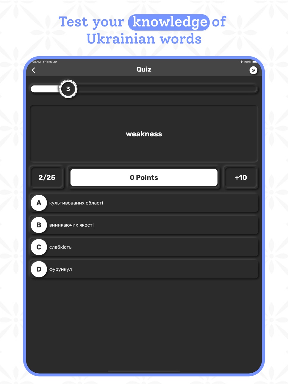 iPad screenshot