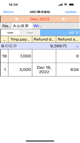 Petty Cash Book (Petty-T) screenshot