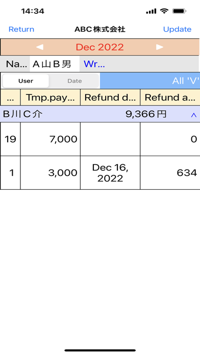Petty Cash Book (Petty-T) Screenshot