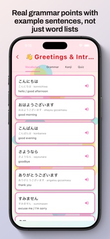 Learn Japanese JLPT Screenshot 7 of 8