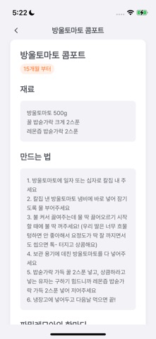 파밀레모아 screenshot