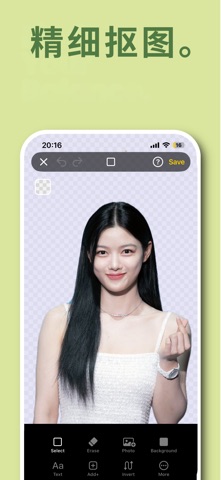 智能抠图: Eraser Kit 背景消除 screenshot