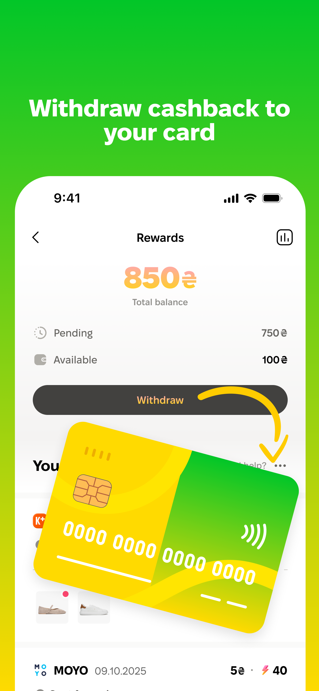 Letyсo — Team Shopping App screenshot 7