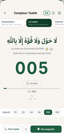 Dhikra & Q-Coach screenshot