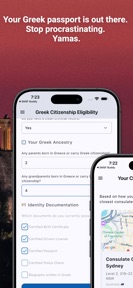 CitizenGR: Greek Citizenship screenshot