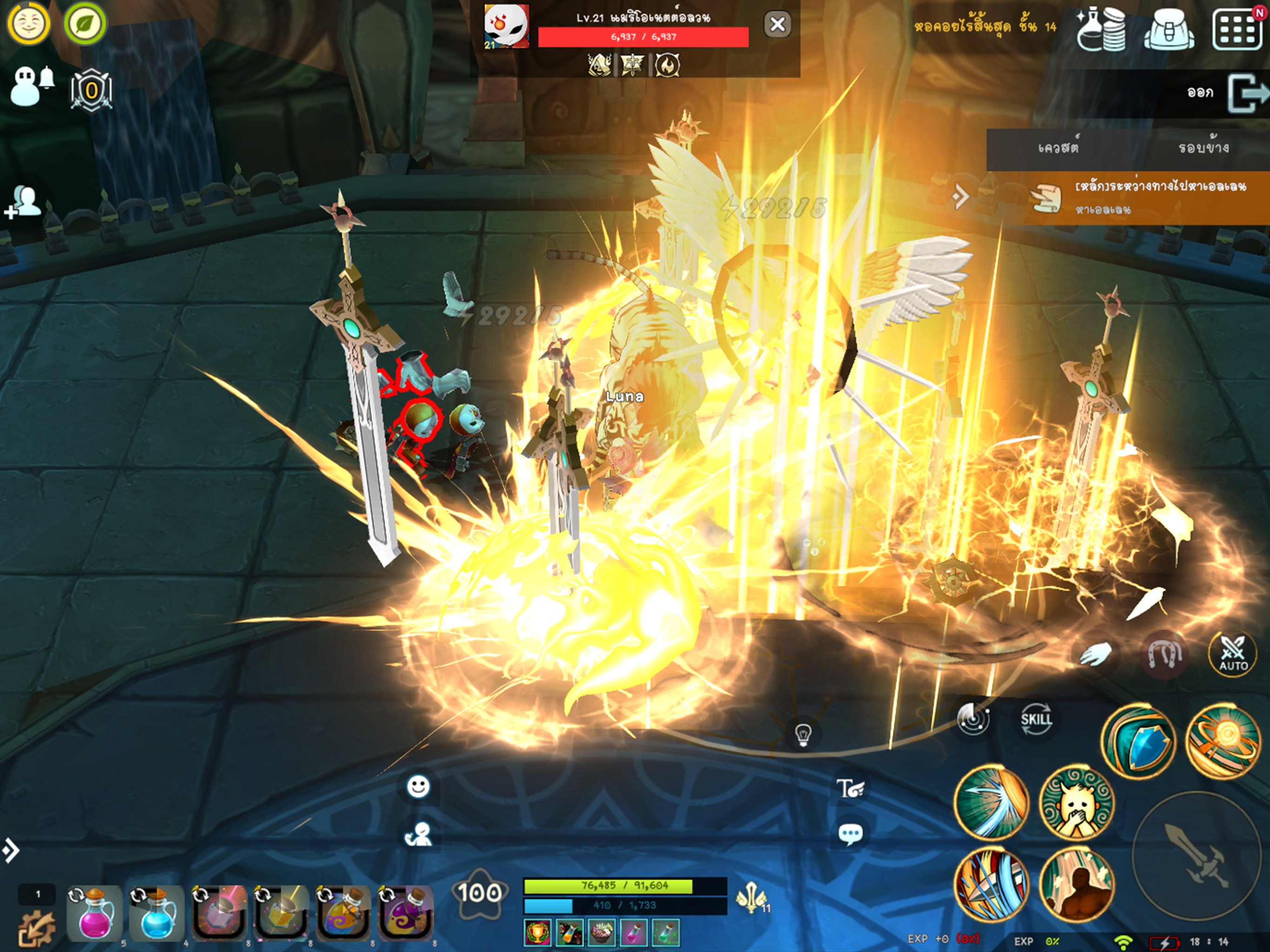 LunaM : TH screenshot 17