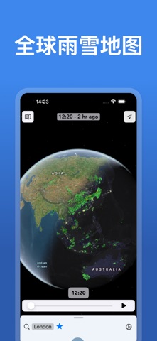 RainAlert: 降雨雷达 & 天气 screenshot