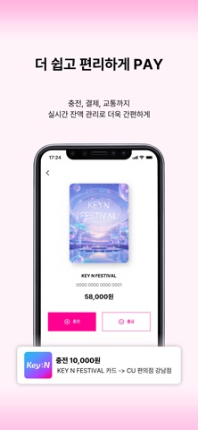 Key:N screenshot
