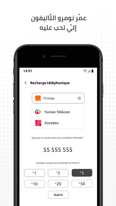 Flouci iPhone screenshot 6 - Finance app