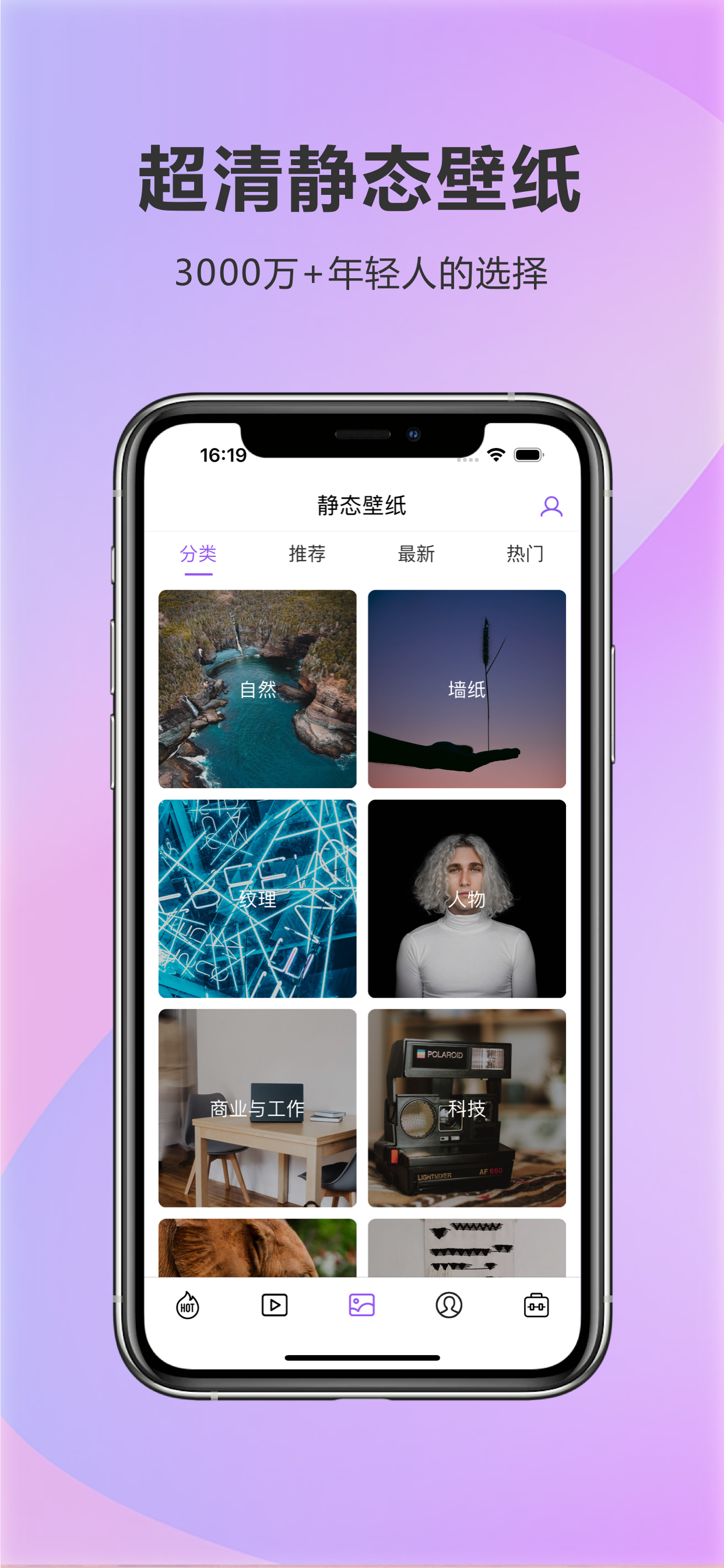 智狐桌面壁纸