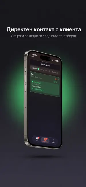 HelplyPro screenshot 2