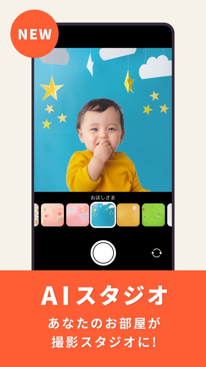 ノハナ - フォトブック・アルバム作成アプリ