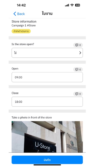 Cloudviu Screenshot