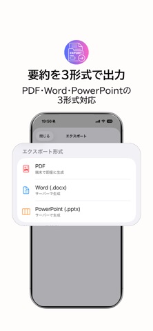 DeepNote screenshot