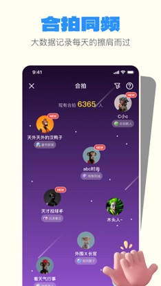 1click-Gathering of Gen Z screenshot 5