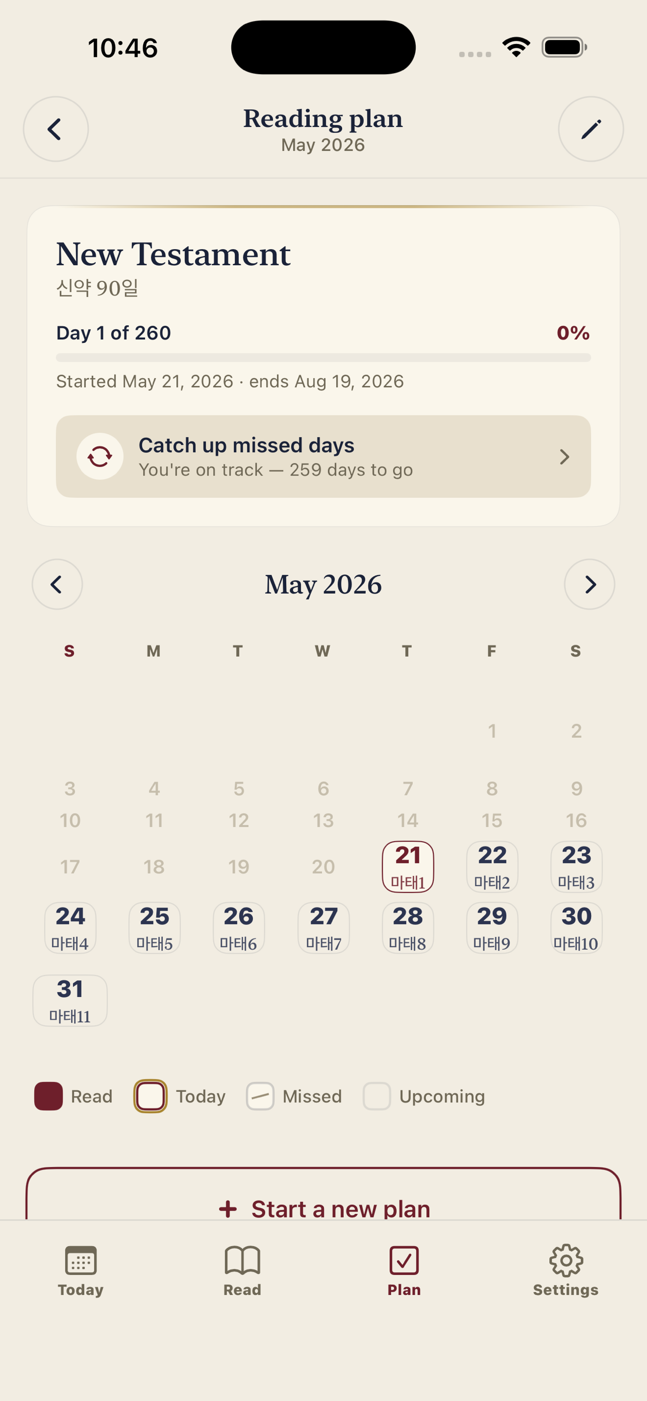 DailyBiblePlanner screenshot 5