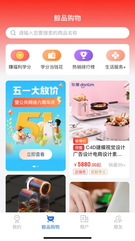 #1. 云账本-倒过来看世界 (iOS) Podle: 甘肃中科星通信息技术有限公司