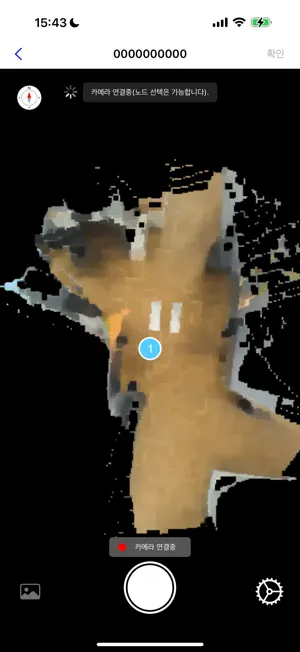 SpaceCapture screenshot 3