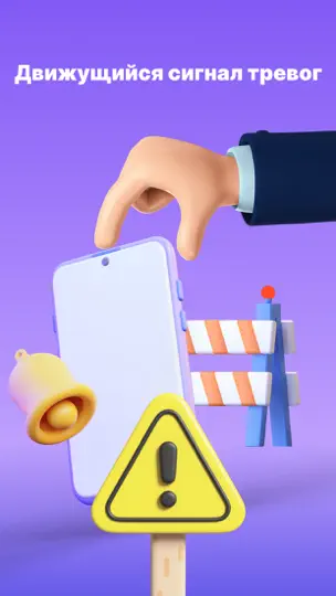 Скриншот ClapRing: Find Phone By Clap на iPhone 6