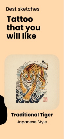 Tattoo Design Creator InkDream Screenshot 4 of 8
