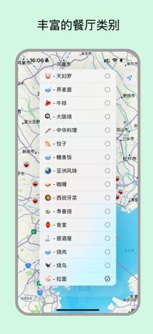 百名店map screenshot