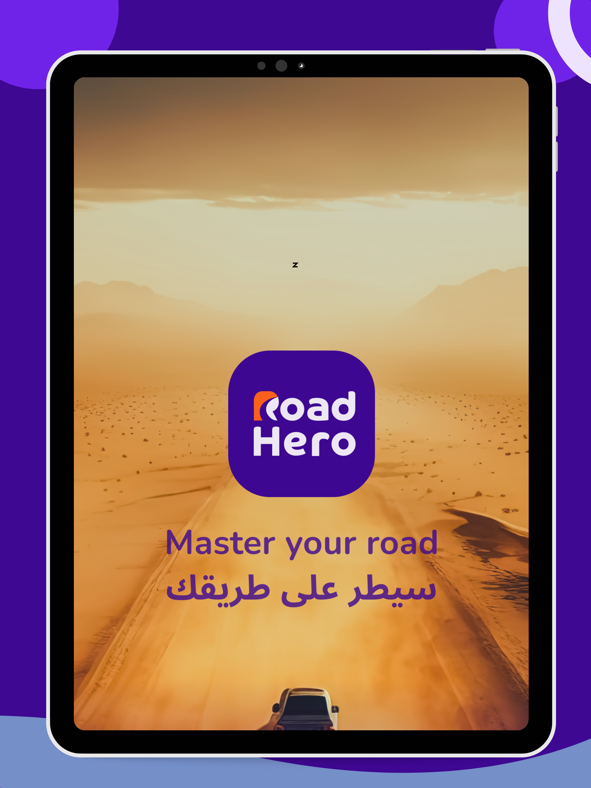 My RoadHero screenshot 7