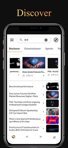Ephemeral - News & Topics iPhone screenshot