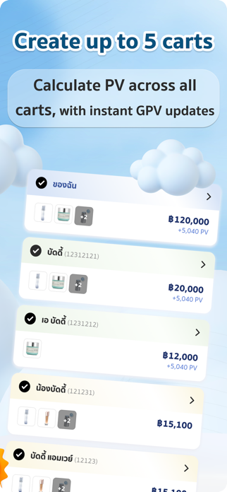 Amway Click Screenshot 3 of 5