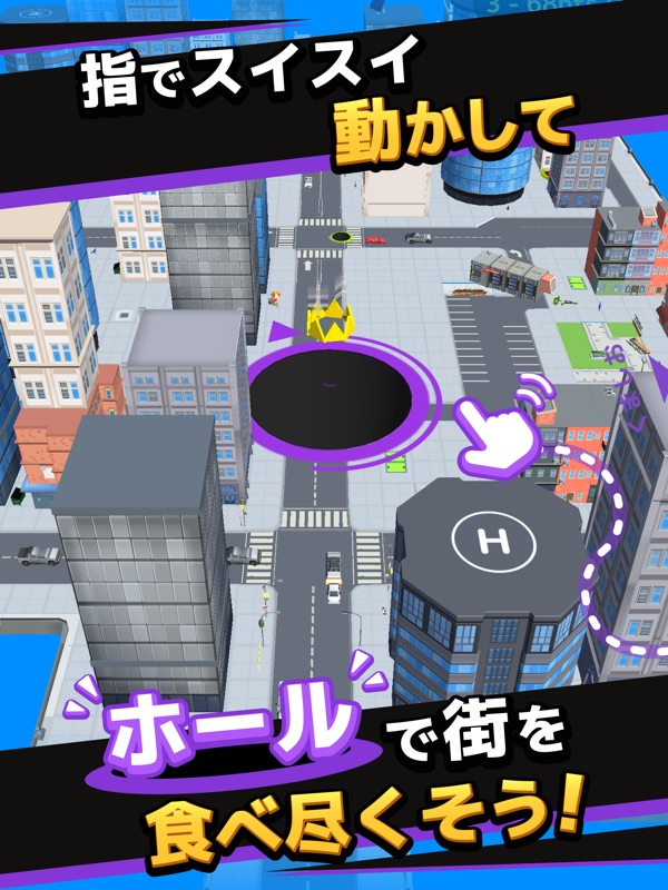 LINE：イートホール screenshot 9