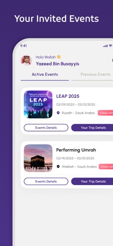 Hala Wallah | هلا والله screenshot