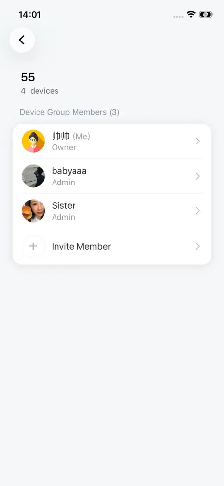 AlrisenChat screenshot 6