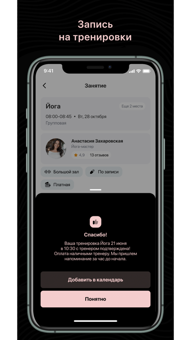 VISTUDIOSPORT Screenshot
