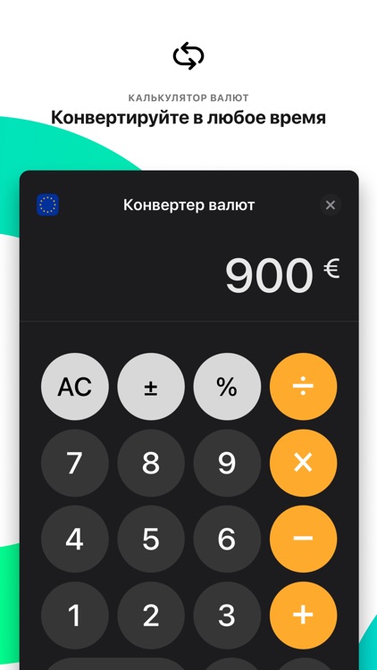 Курсы Валют Казахстан