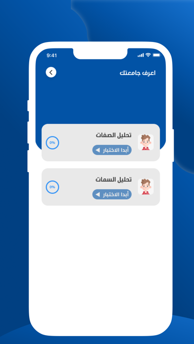 Face Story app screenshot