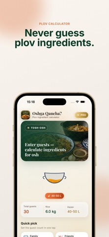 Osh Qancha Plov Calculator screenshot