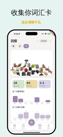 SnapWord - Snap to Learn iPhone screenshot
