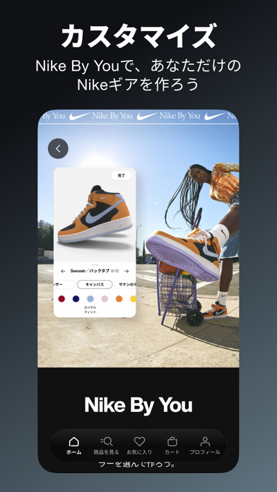 アンドロイド用の Nike：シューズやアパレル、ストーリー をダウンロード
