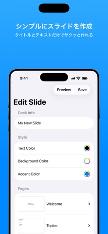 SlidysShare screenshot