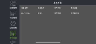 M3 Studio V3 Screenshot 6 of 9